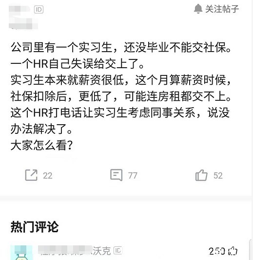 休学难办吗