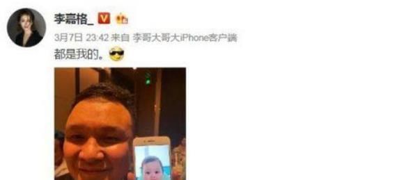 收获 她参加《中国好声音》,未夺冠却收获了爱情,29岁嫁爱奇艺总裁