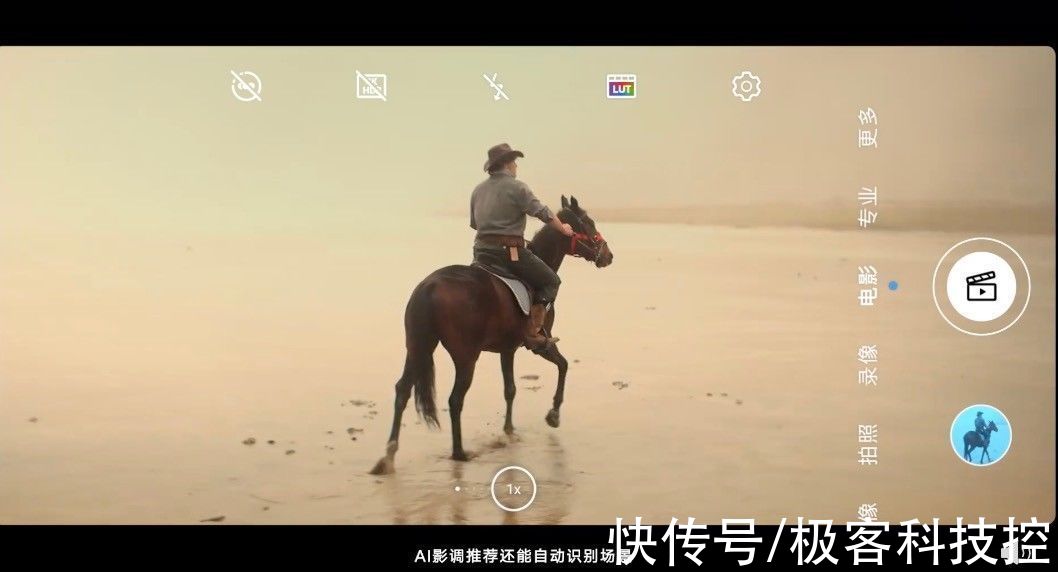 大师|凭何抢跑手机电影新赛道？荣耀Magic3系列电影大师背后技术全解析