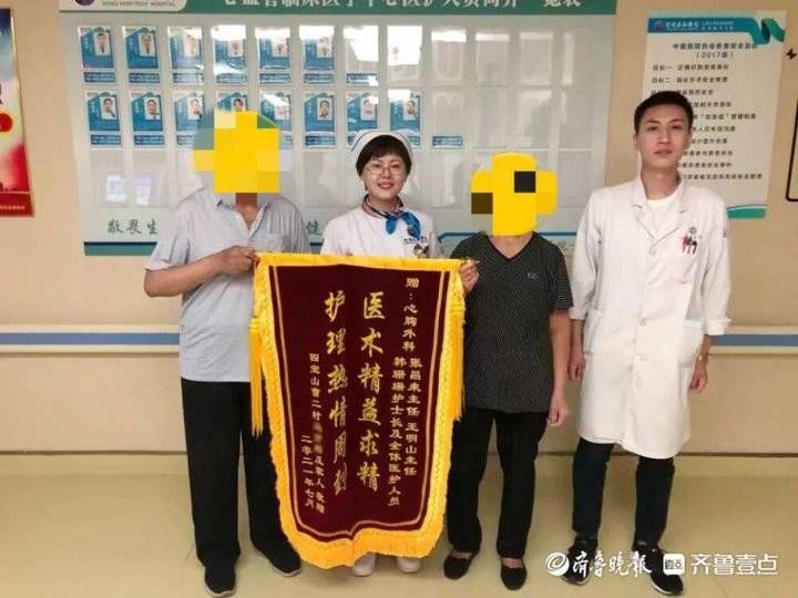 锦旗|世博高新医院：肿瘤患者康复后送锦旗 为医护人员“点赞”