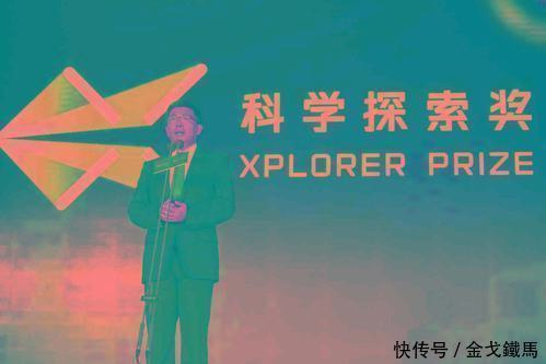 50人分1.5亿!中国科学界发生一件大事,国人鼎力支持