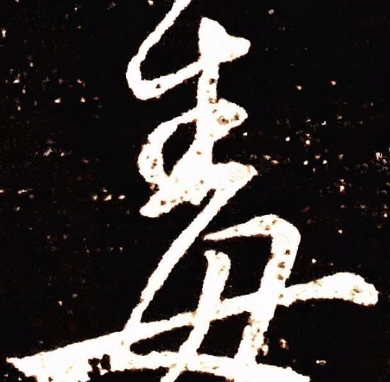 毒草!母亲这么伟大,为何毒下面是个母字,和“最毒妇人心”有关联吗?