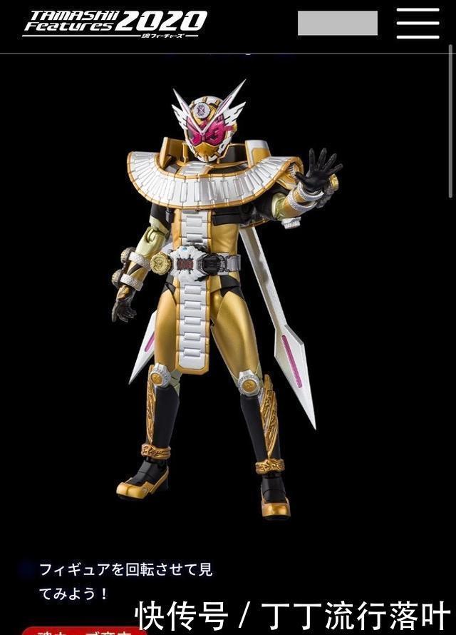 骑士|假面骑士时王逢魔形态shf手办官图公开!