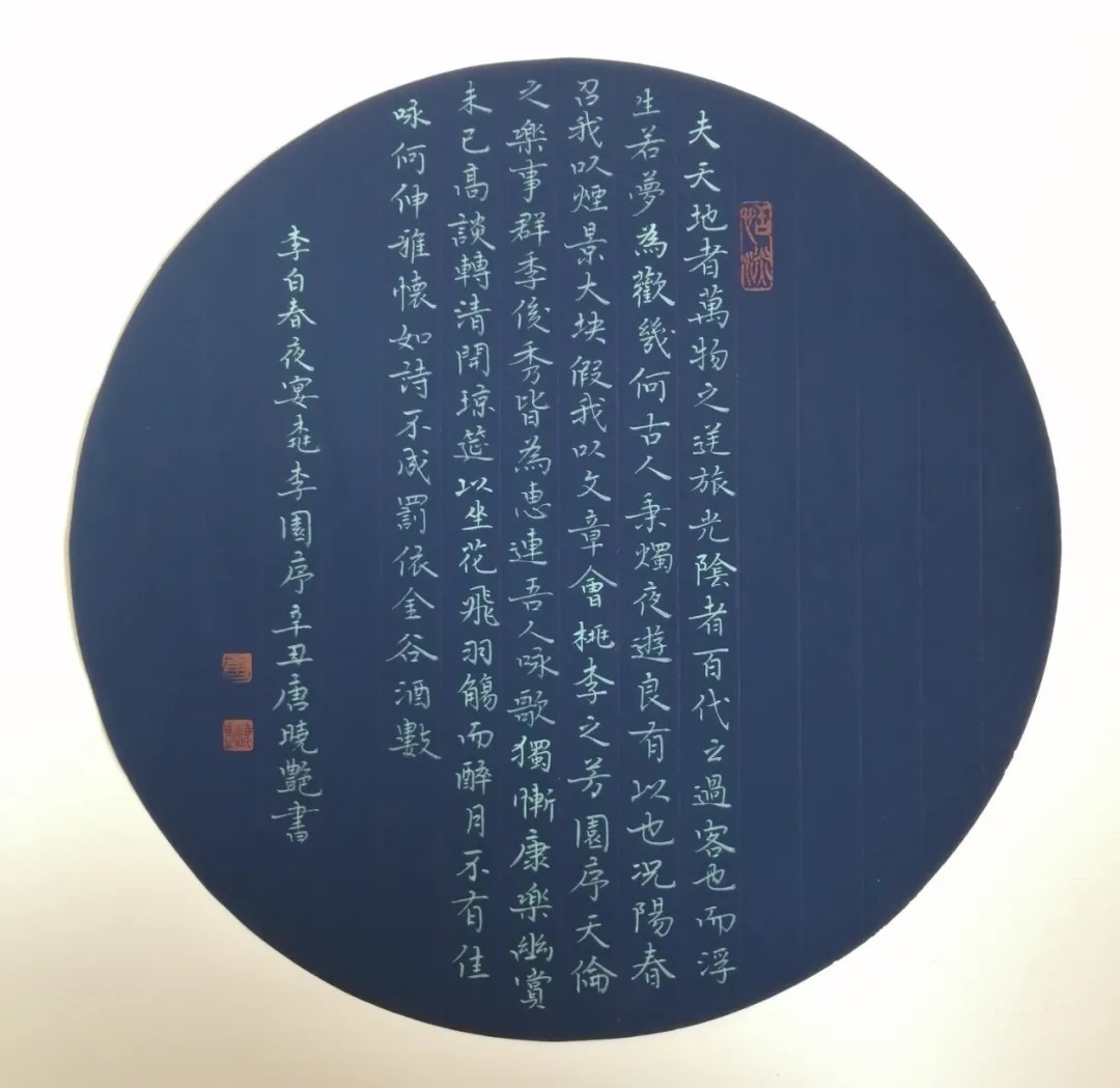 蔡玲!《书画南北方》一一《写意生活艺术组合》迎春中国画小品展