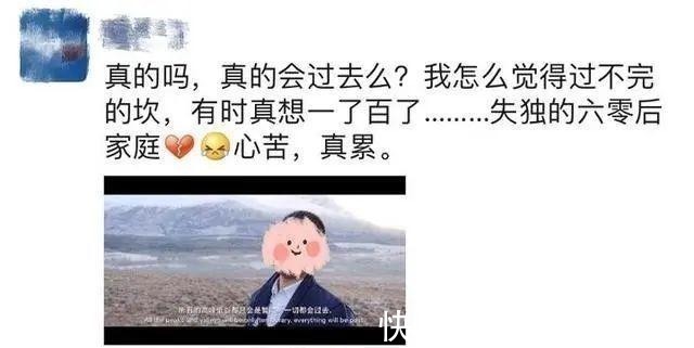 妈妈|53岁失独母亲产下一女,断了母乳就去把头发染黑不能给宝宝丢脸