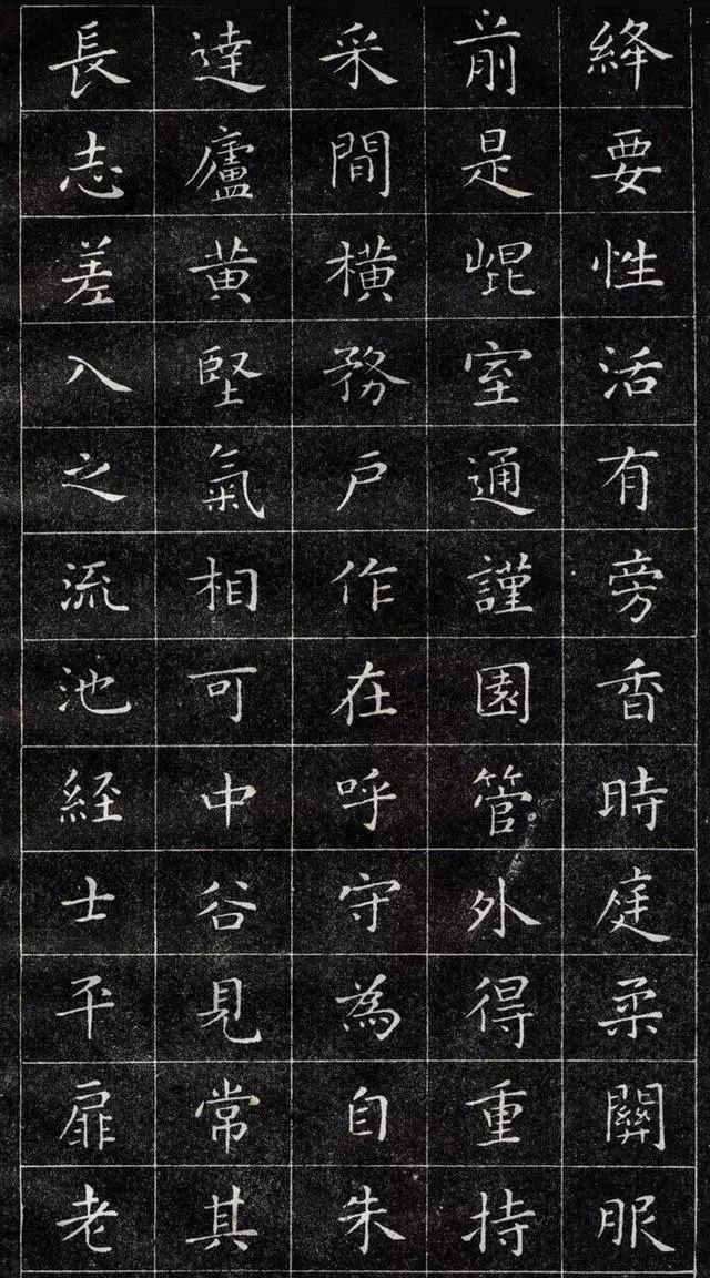 术语|王羲之最好的小楷作品，王羲之小楷字帖高清图