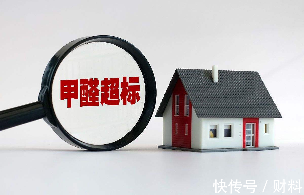 租客|房东、租客都要留意了!有“4类”房子不能再租了,请知悉