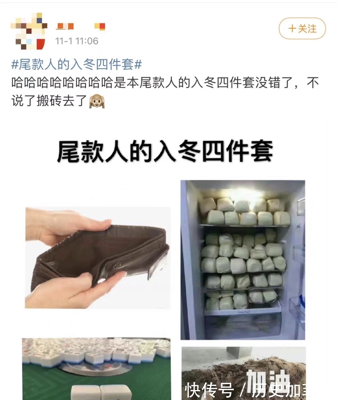 商家|“双十一”价格全年最贵？中消协发现了这些套路