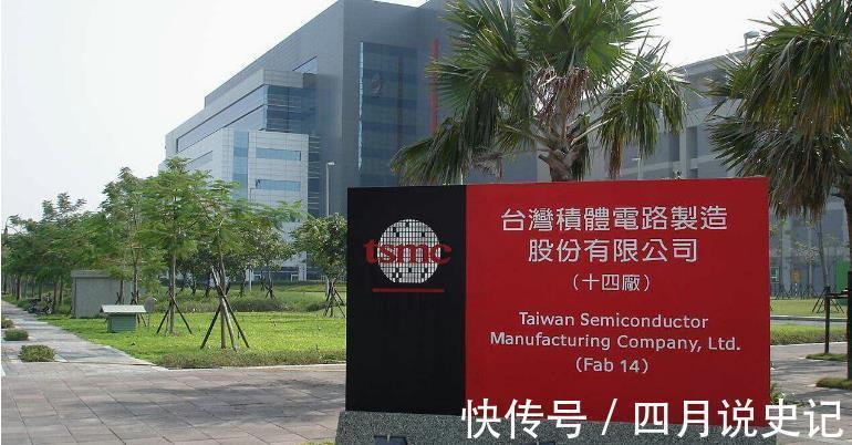 经销商|摊牌了?台积电做出重要决定,央视:绝不手软