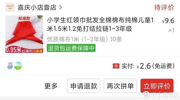 图书馆|图书馆猿の让便宜货来的更猛烈一些吧！147