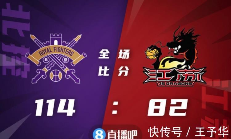 助攻|CBA第23輪綜述:廣東不敵廣廈遭連敗 深圳送同曦20連敗