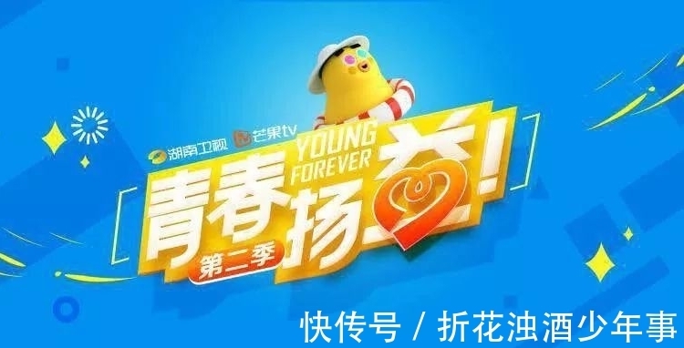 芒果台是哪个台