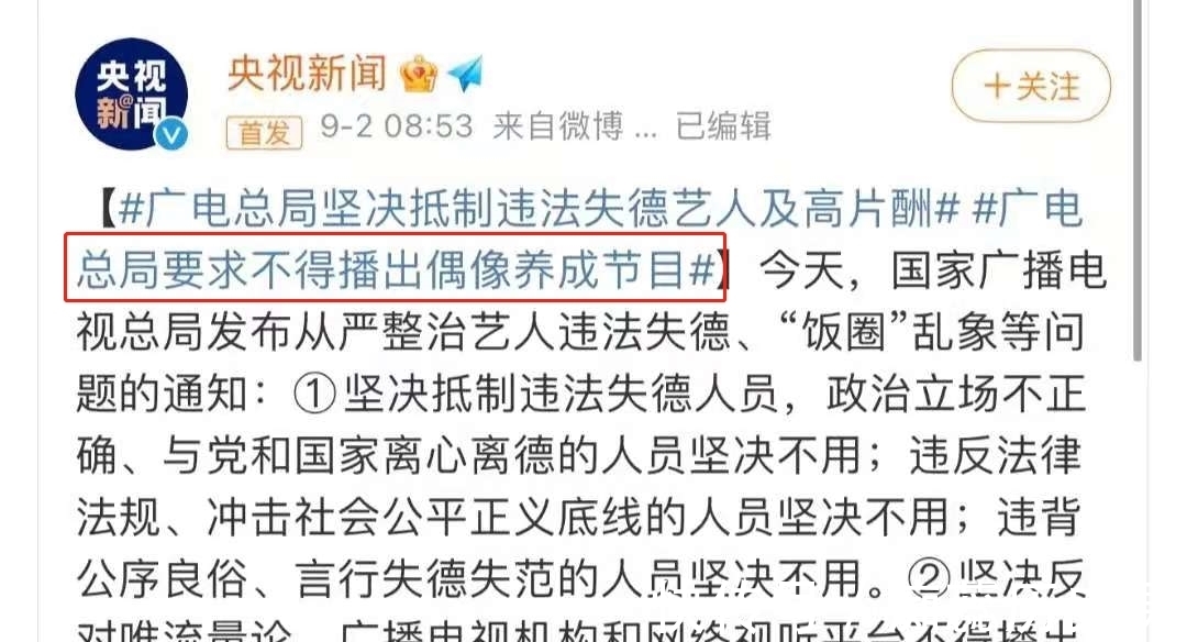 中國選手|外網(wǎng)公憤，惡剪中國選手，這屆韓國選秀玩不起！