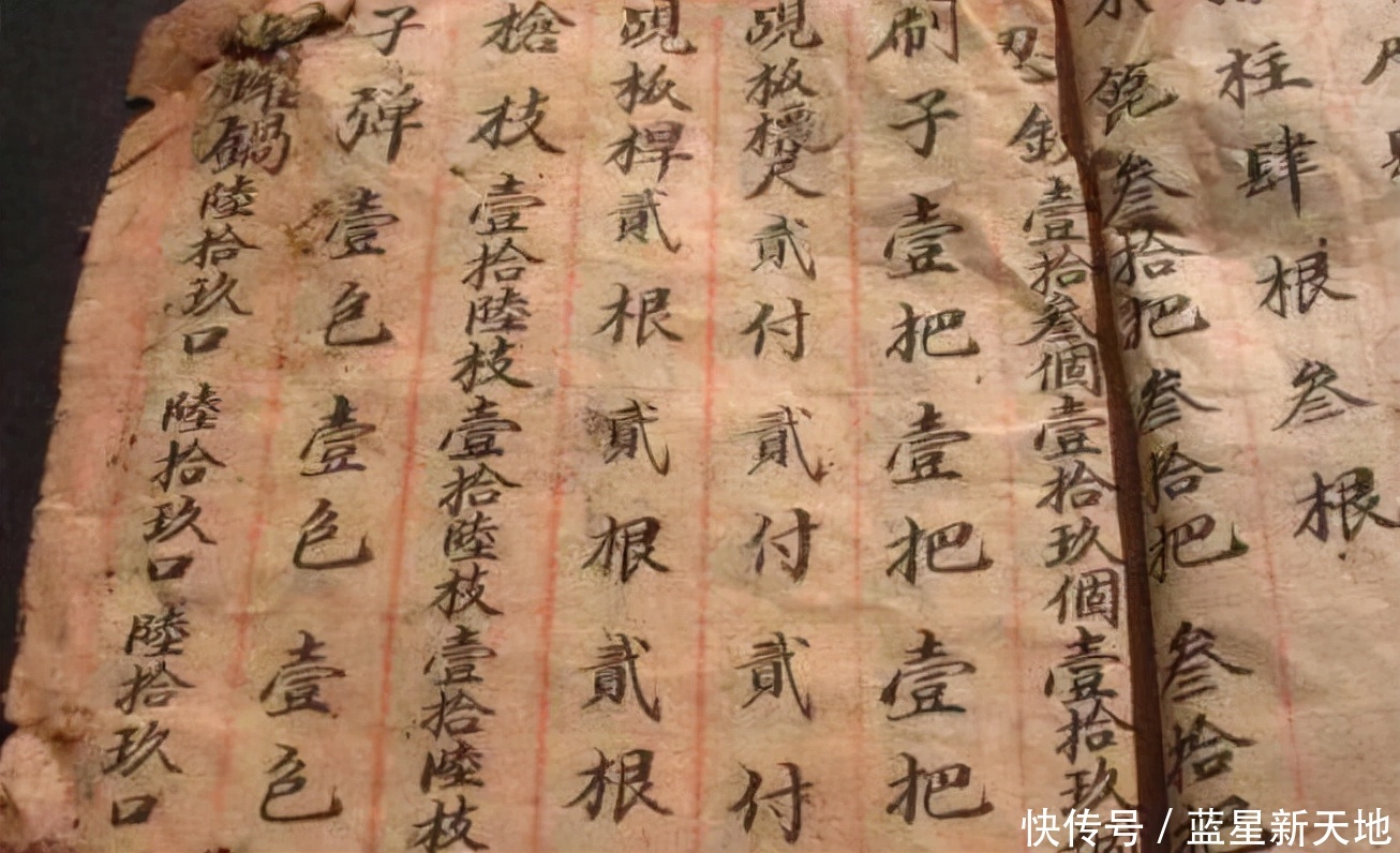 全球预言家一致预言,拯救世界的“圣人”将在东方降临,可信吗?
