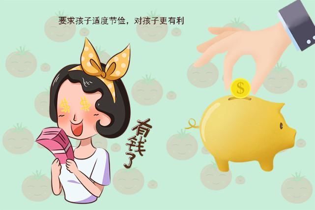 自卑|家长这两种“节俭”，容易让孩子自卑到骨子里，别再误以为是美德