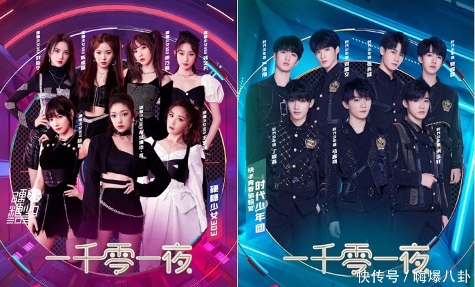 噱头|江苏卫视晚会翻车,F4合体成噱头,郑爽、硬糖少女全在假唱