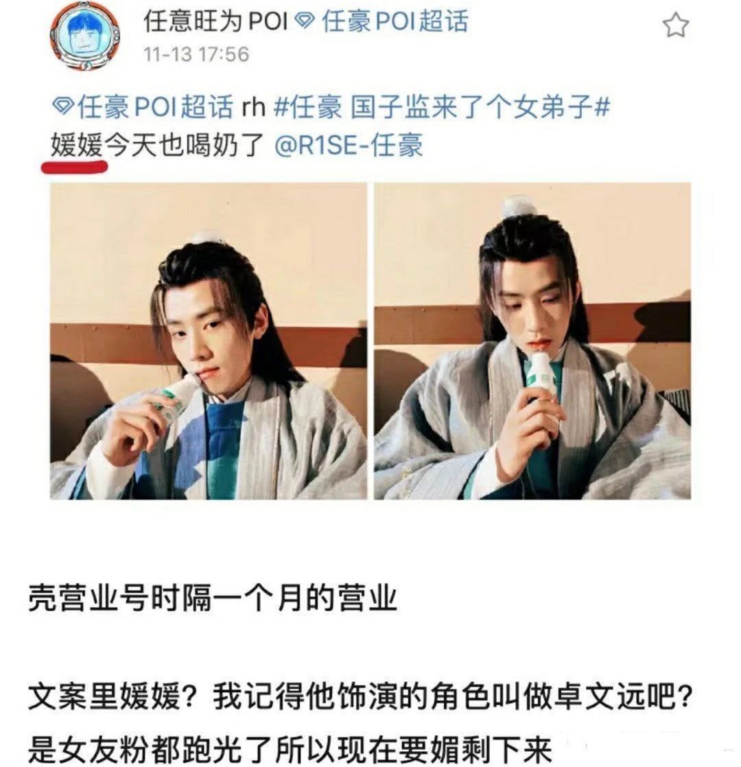 夏之光 李希侃说“老赖”疑似内涵周震南、黄明昊?男团之间的竞争激烈