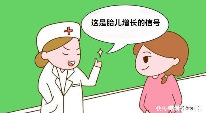信号|孕期肚子胀痛，可能是在暗示孕妈，胎儿发育很好