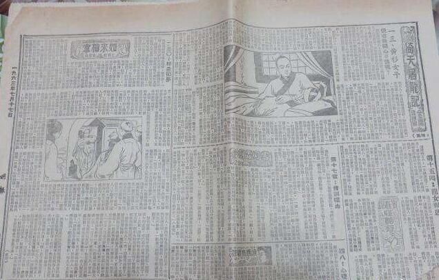  男子|为什么很多人感受不到《倚天屠龙记》中的“男子情义”？