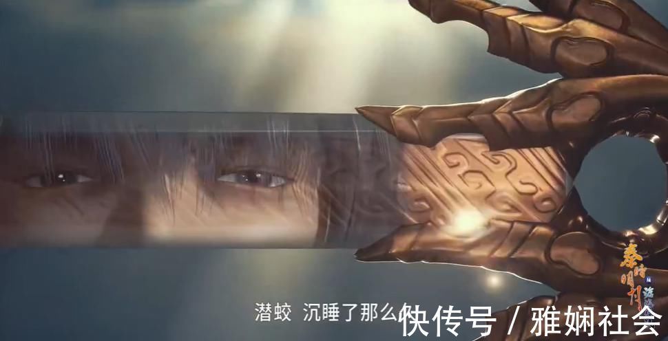 秦时明月|秦时明月:田言对韩信动了杀心,眼睛都变色了!潜蛟剑能排第几?