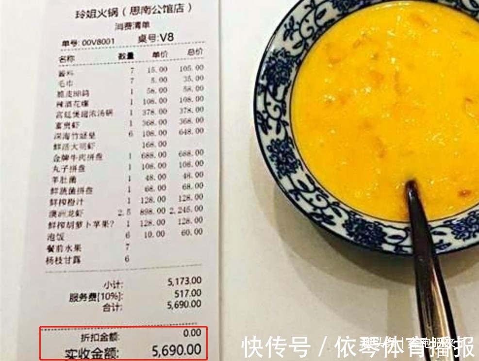 为何陈赫郑恺开的火锅店热火朝天,baby开的店却无人问津?太现实