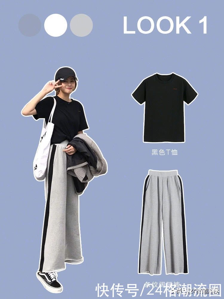 mm|小个子女生穿搭 夏季穿搭不重样