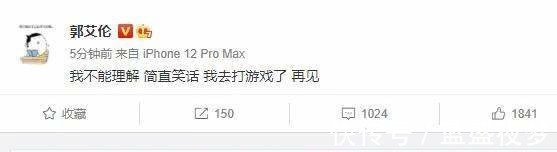 杨鸣|郭艾伦连吃两T被驱逐,会被追加禁赛吗两大细节表明有可能升级!