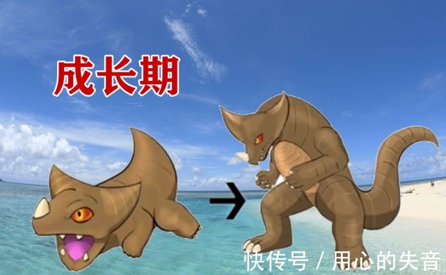 造型|奥特曼哥莫拉各时期造型变化,超进化后霸气形象认不出