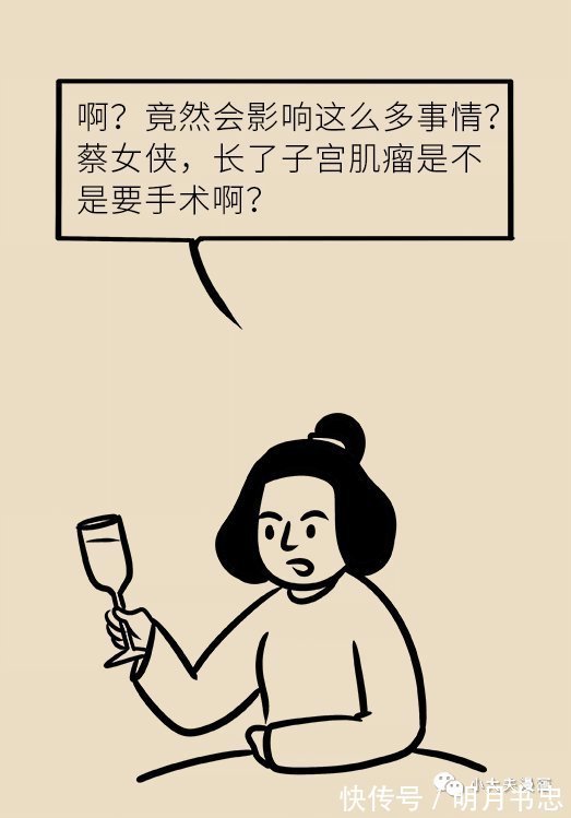 无良|【科普】50%的女性都有这种疾病,请正确认知,别被无良商家忽悠!