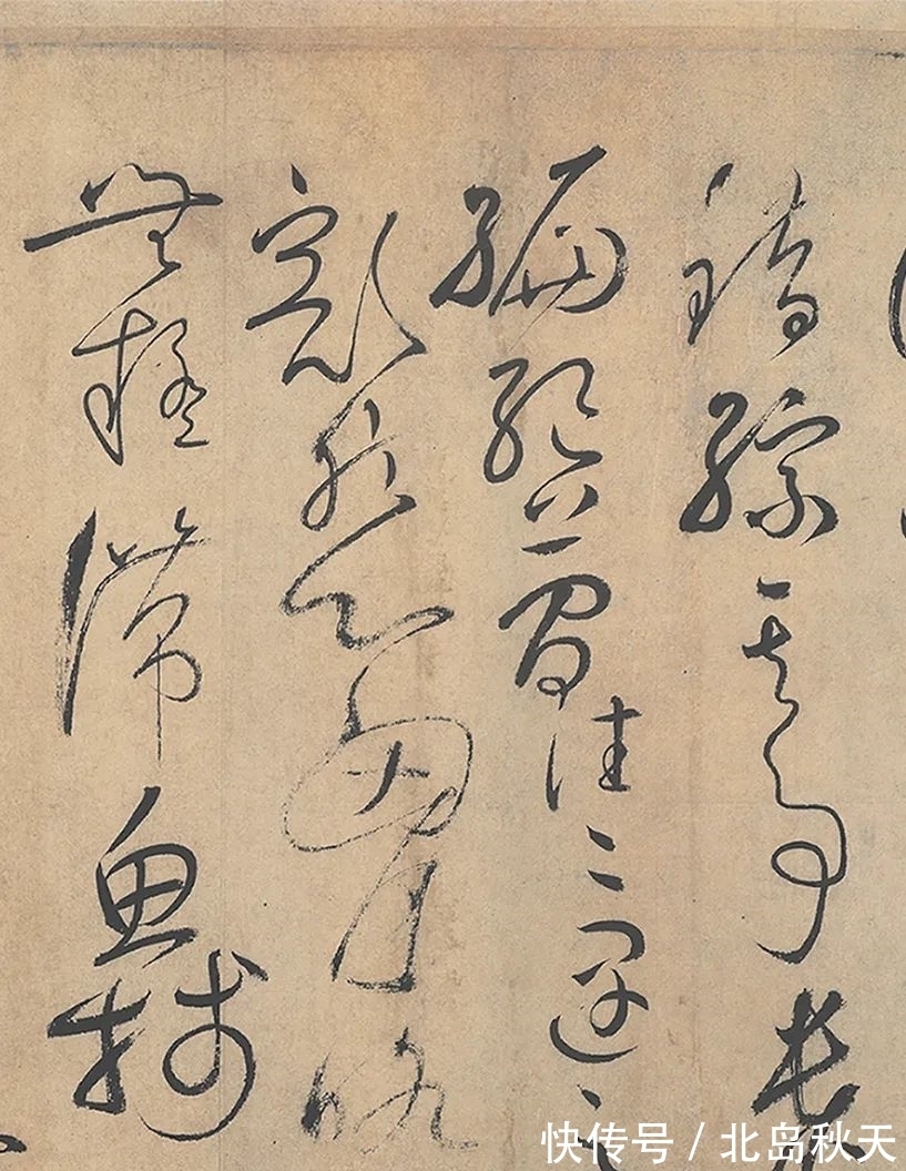 牵丝&这卷狂草被誉为“天下第一草书”自唐末一直是草书的热门法帖!