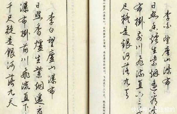 硬笔书法&1983年由麦华三题签,梁锦英编写的《钢笔字帖》真精彩,根基深厚