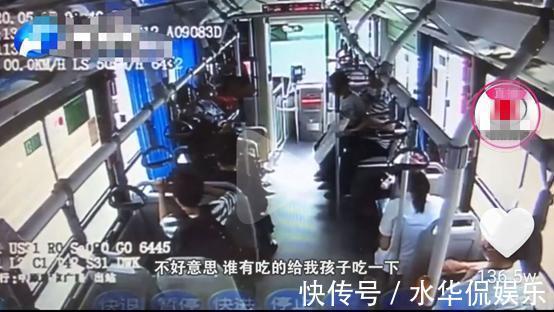 辐射|“谁有吃的,能给孩子吃点吗”父亲无助的声音,让乘客坐不住了