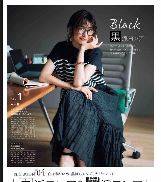 搭配 女人就该穿得漂亮!推荐12套简约优雅日系穿搭,让你心情好起来!