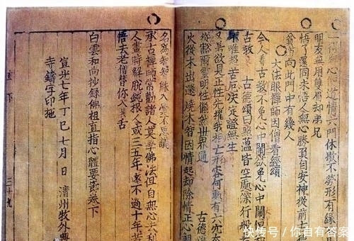 靖宗|【朝鲜古代君王谱】高丽王朝(九):高丽靖宗