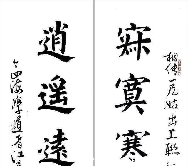 上联$美貌女子出上联招亲,却无人能对出下联,无奈之下,只好遁入空门!