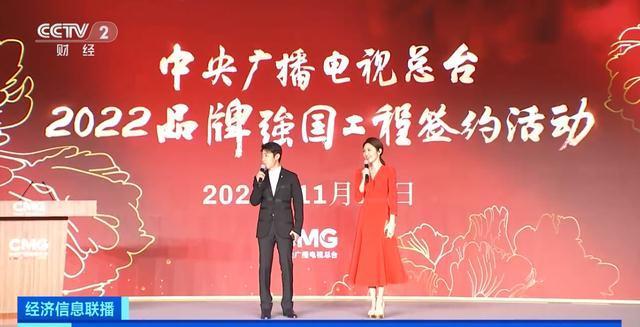 央視舉辦簽約活動，董卿主持意料之中，龍洋出現(xiàn)證明自身市場定位