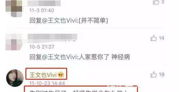 京圈公主当导演?本农民不配看这节目