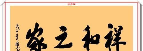  最佳男演员|著名影视演员张国立，10幅杰出毛笔书法展，专家：他在浪费纸墨