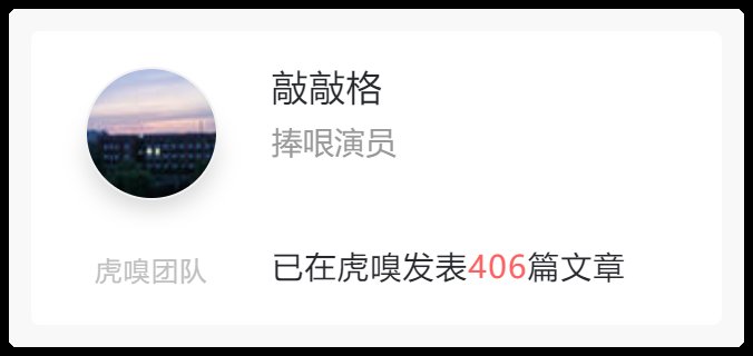 好像|你看那个京东,好像两年前的腾讯啊