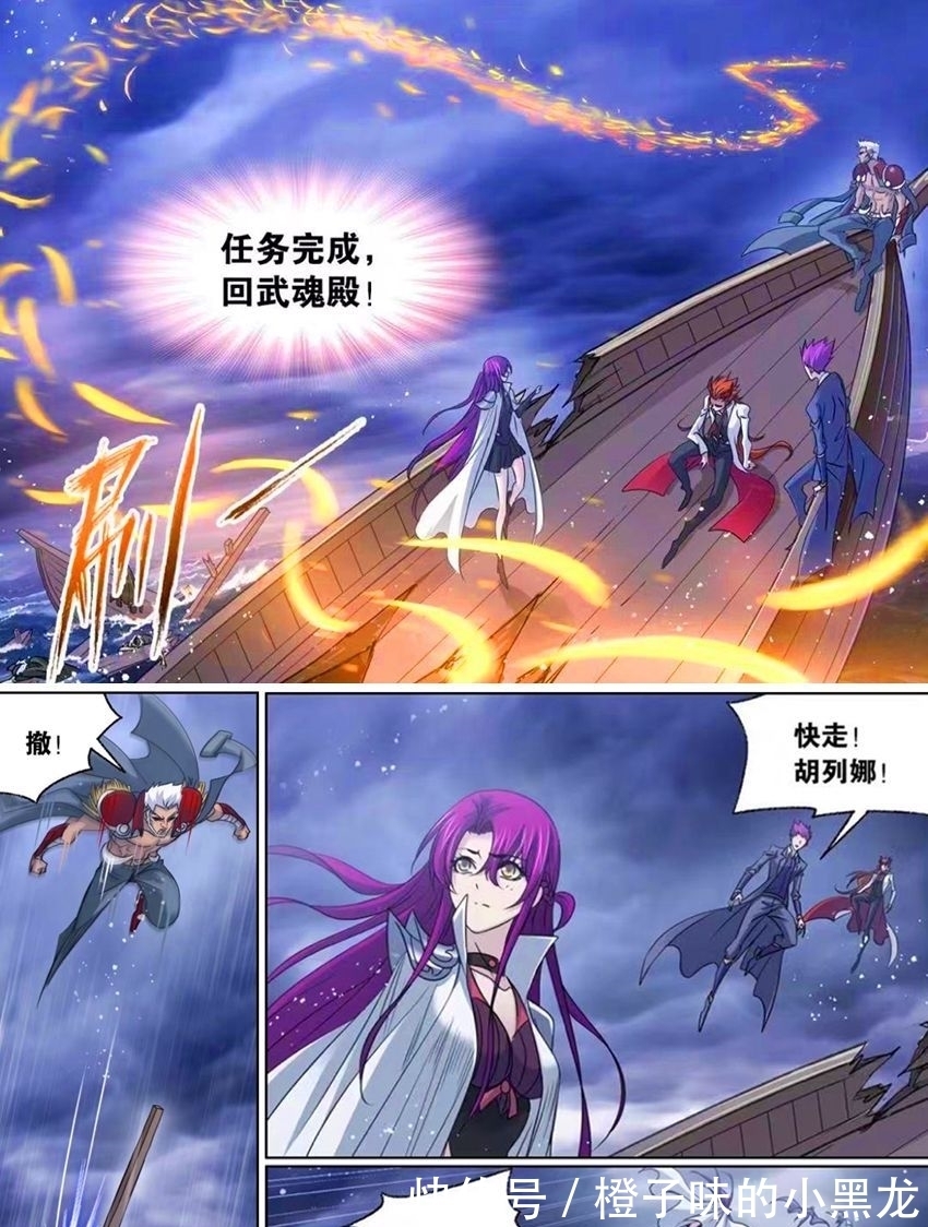 圣石|斗罗大陆:菊斗罗没死,夺走圣石撤退,千道流奸计得逞气坏波塞西