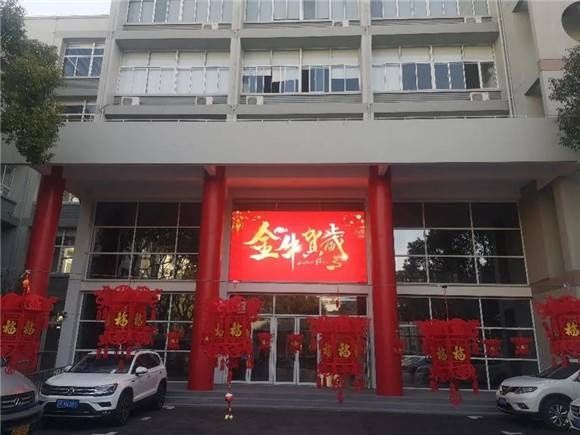 [浦东]世博家园实验小学:金牛贺岁 玉牛迎春