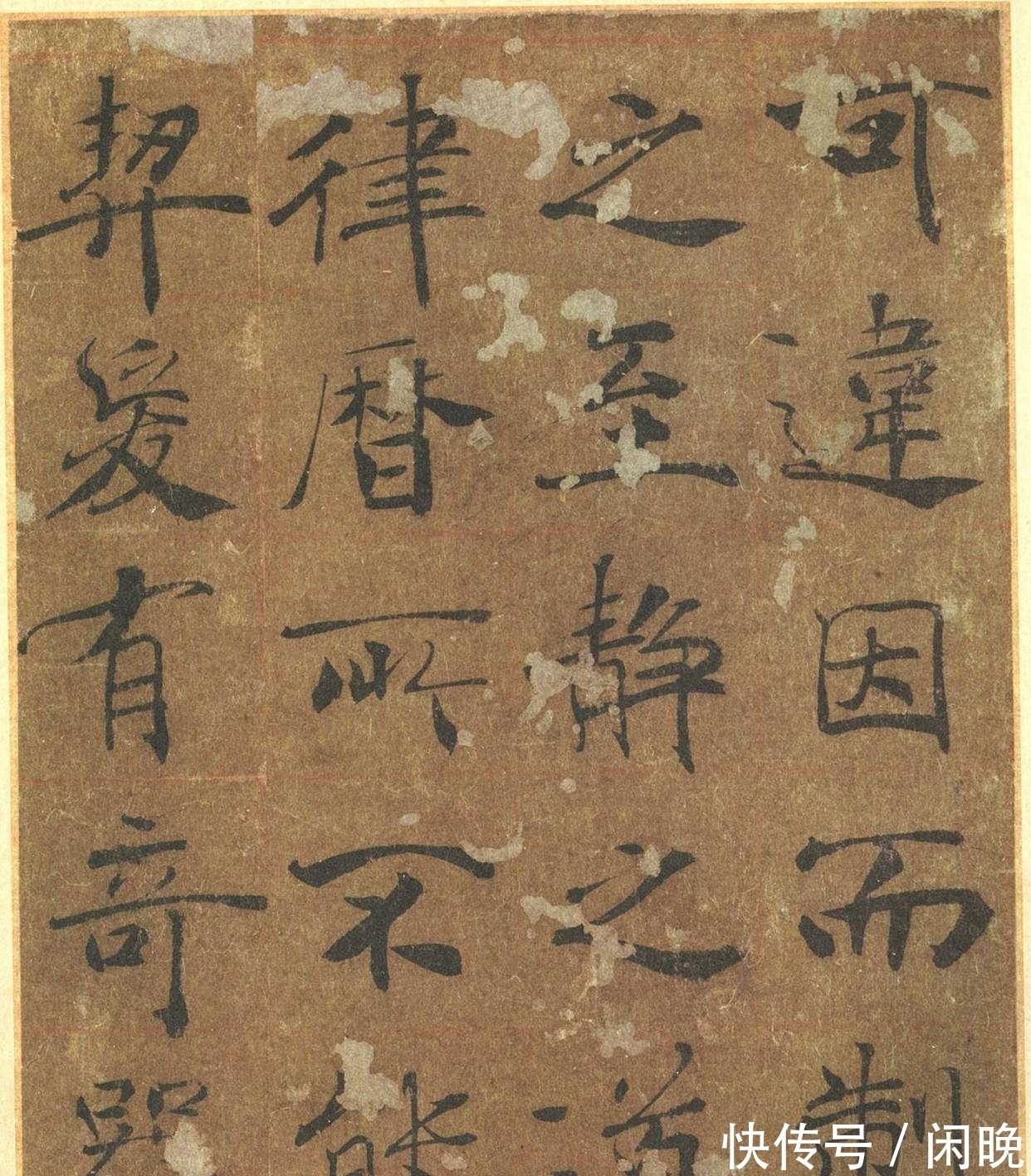 褚遂良|楷中绝品丨提笔空,运笔灵,体兼众妙——褚遂良《大字阴符经》