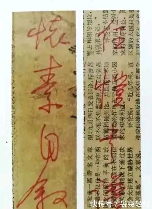 书法@从书法大家启功先生平时练书法的手稿中,我们能学到什么?