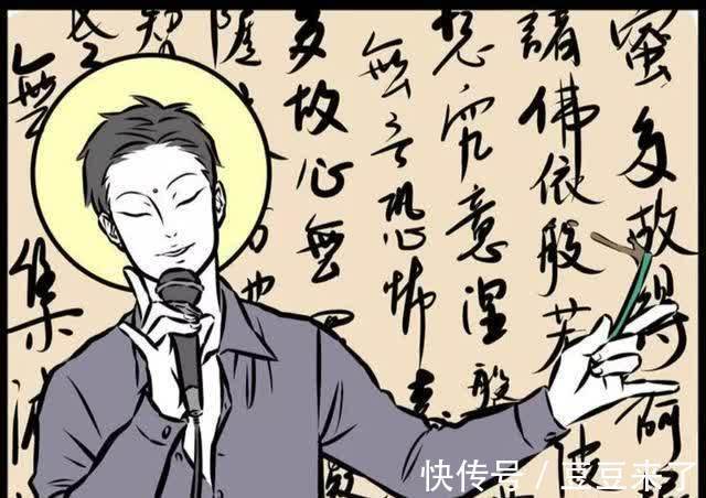 兰花|观音菩萨竟然成了麦霸,你觉得他唱的会是大悲咒吗?