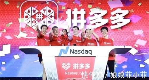 黄峥|拼多多股价跌幅或超50%，约合10个苏宁，还收获30万条投诉