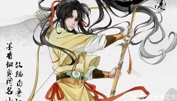 魔道祖师主角们的奇葩昵称,羡羡的太怂,金孔雀你知道是谁吗