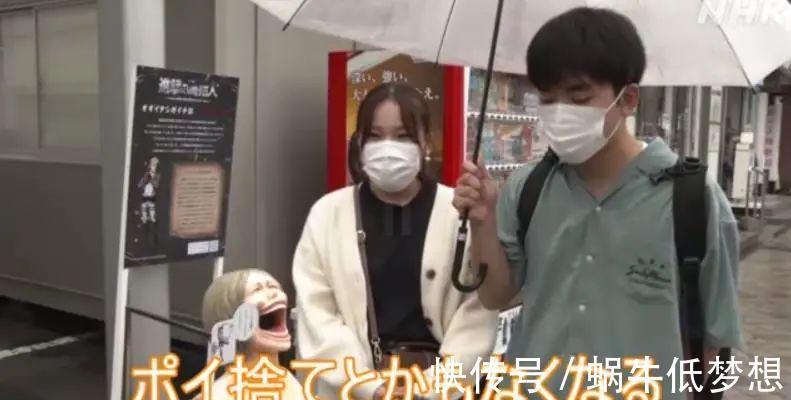 进击的巨人|日本投放“巨人”垃圾桶,画面过于惊悚…这谁还敢扔垃圾呀
