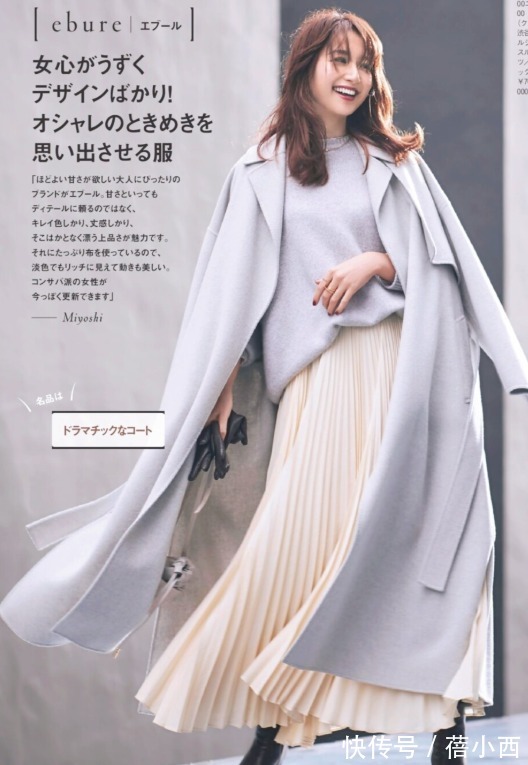 针织衫|气质女人穿大衣更爱“极简风”,低调沉稳且大气,40+穿更高级