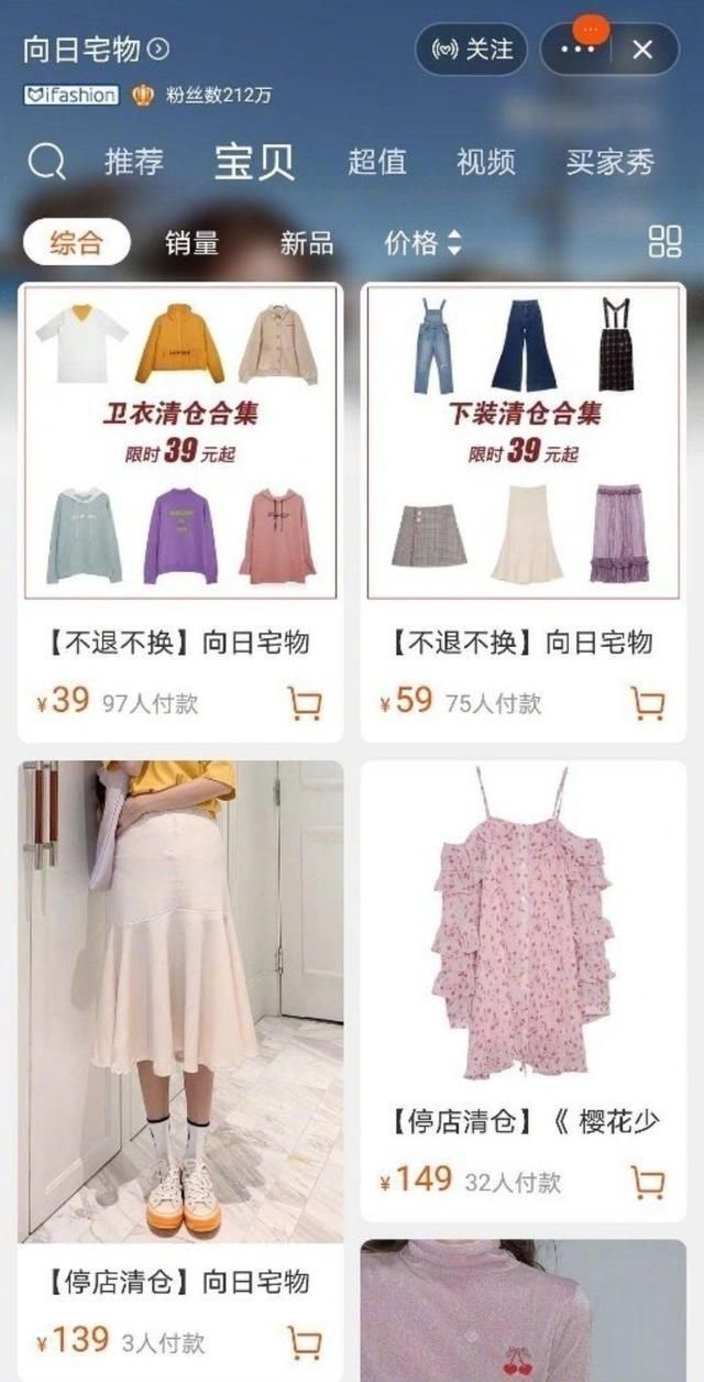 选秀节目 即将面临被淘汰,却选择停掉店铺,林小宅的这一选择和她有关