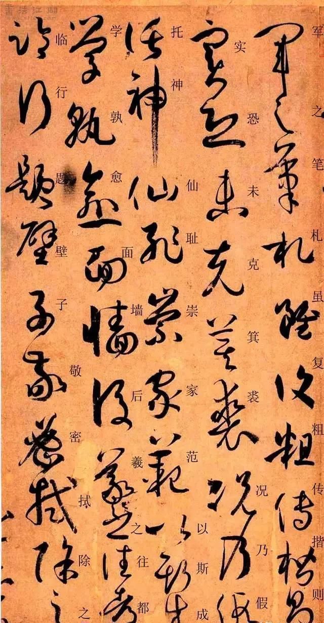 孙过庭书谱&孙过庭《书谱》草书楷书对照注释版,值得收藏